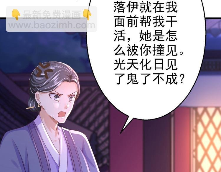 第6话 落魄皇子