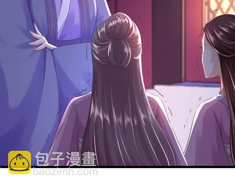第6话 落魄皇子
