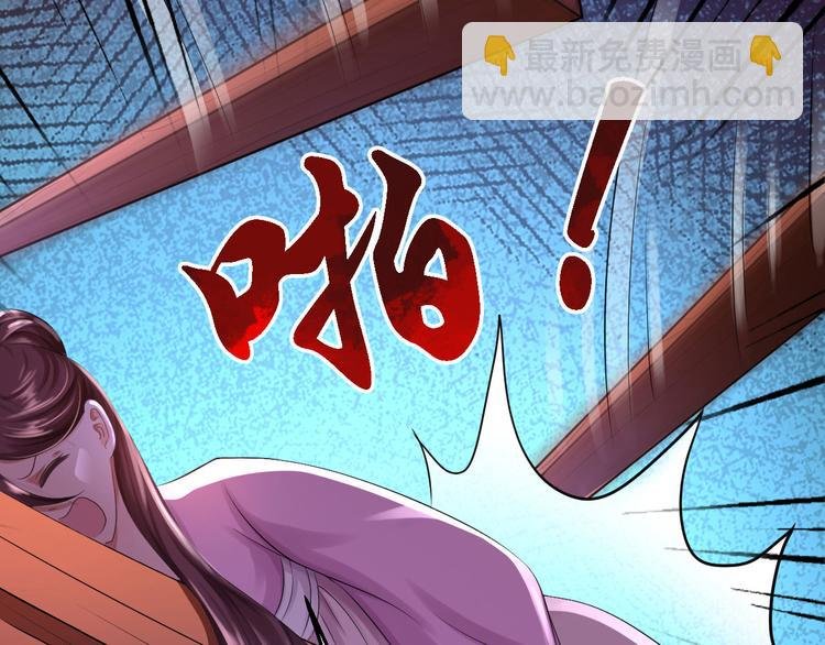 第6话 落魄皇子