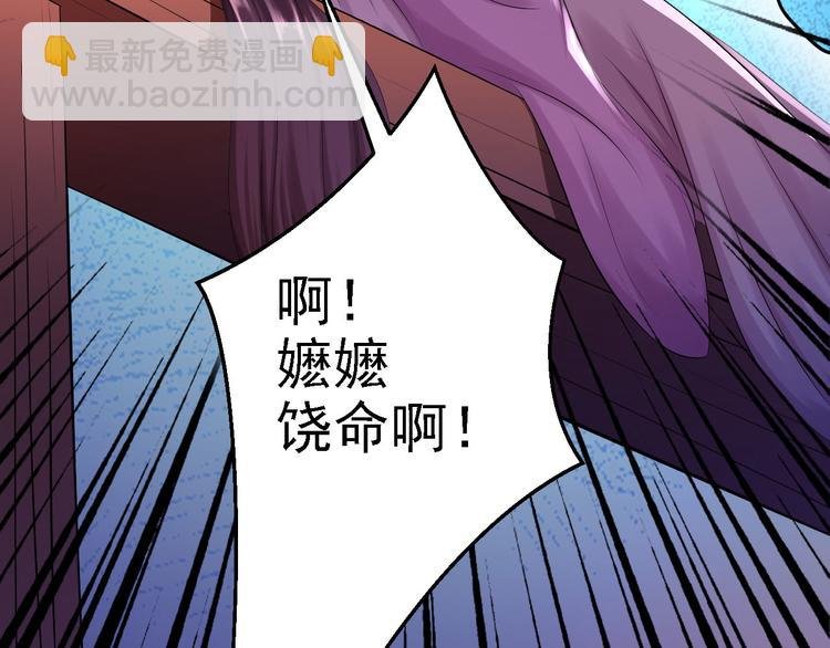第6话 落魄皇子