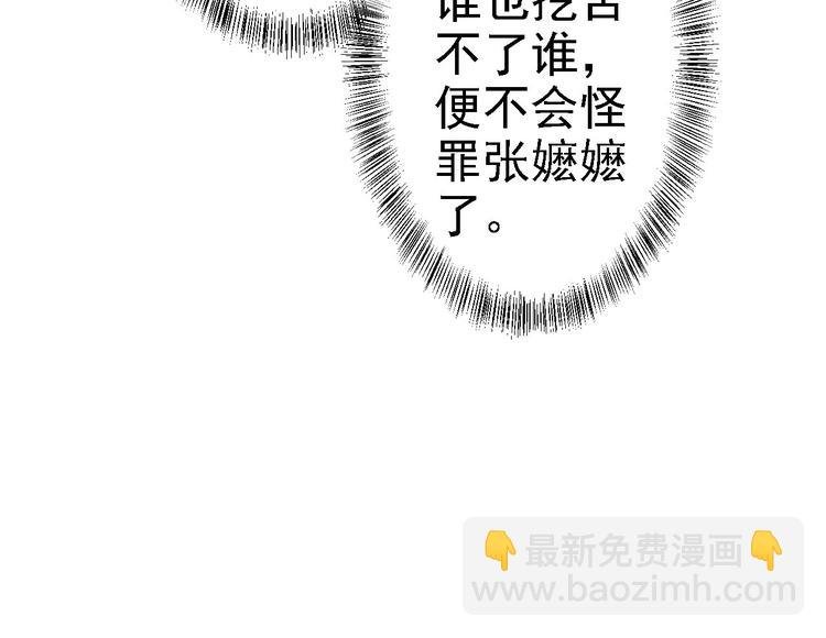 第6话 落魄皇子