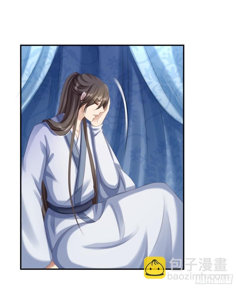 第68话 神龙宗族