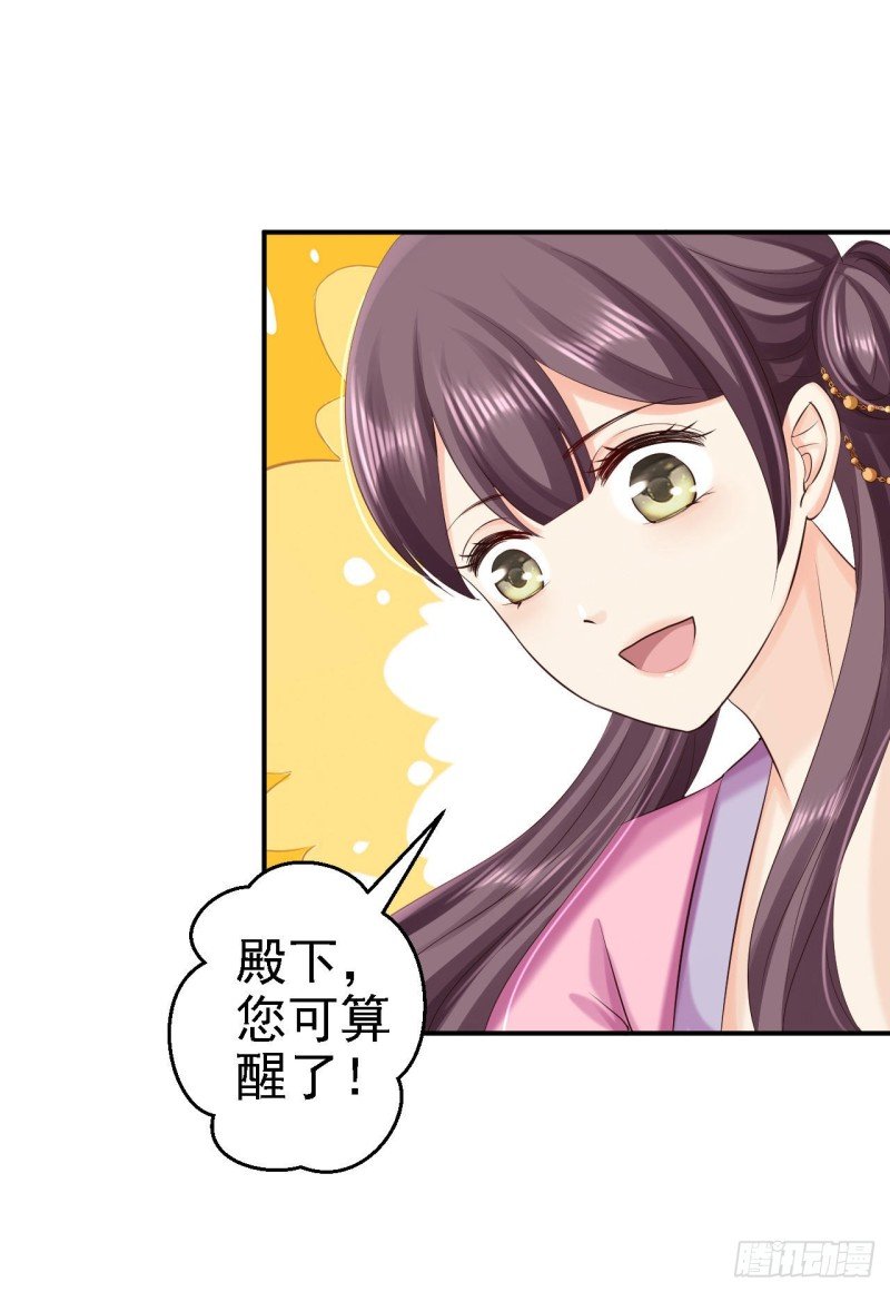 第68话 神龙宗族