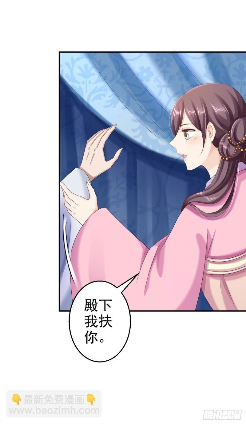 第68话 神龙宗族