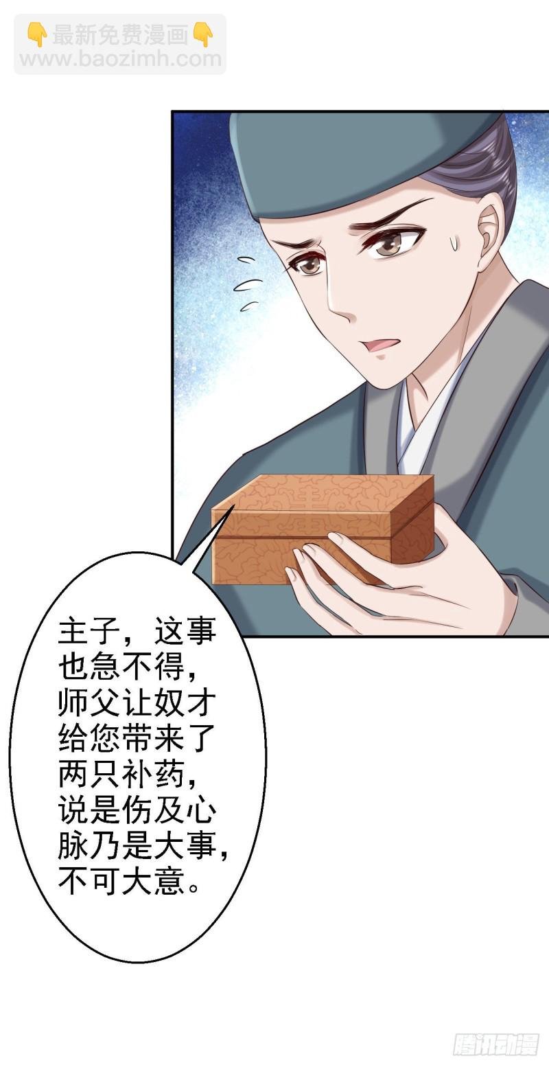 第68话 神龙宗族