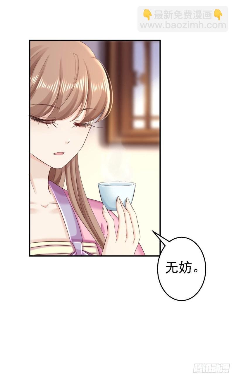 第68话 神龙宗族