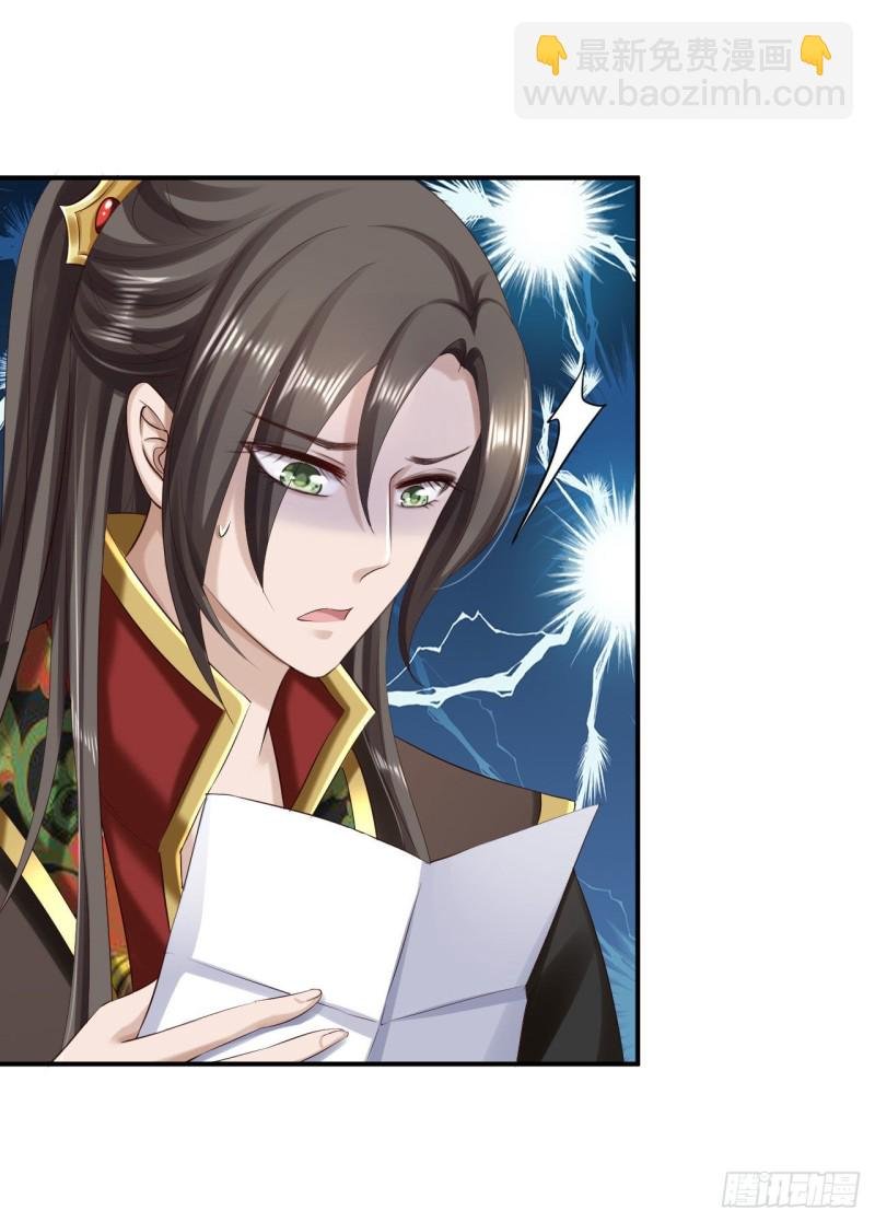 第68话 神龙宗族