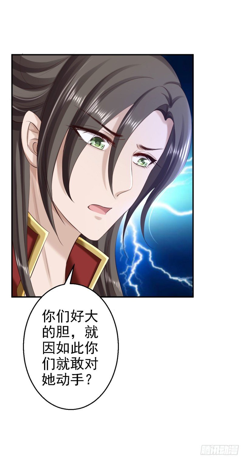第68话 神龙宗族