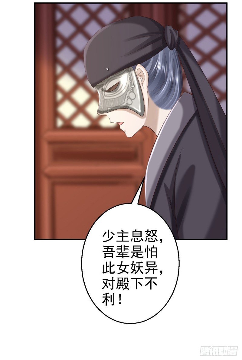 第68话 神龙宗族