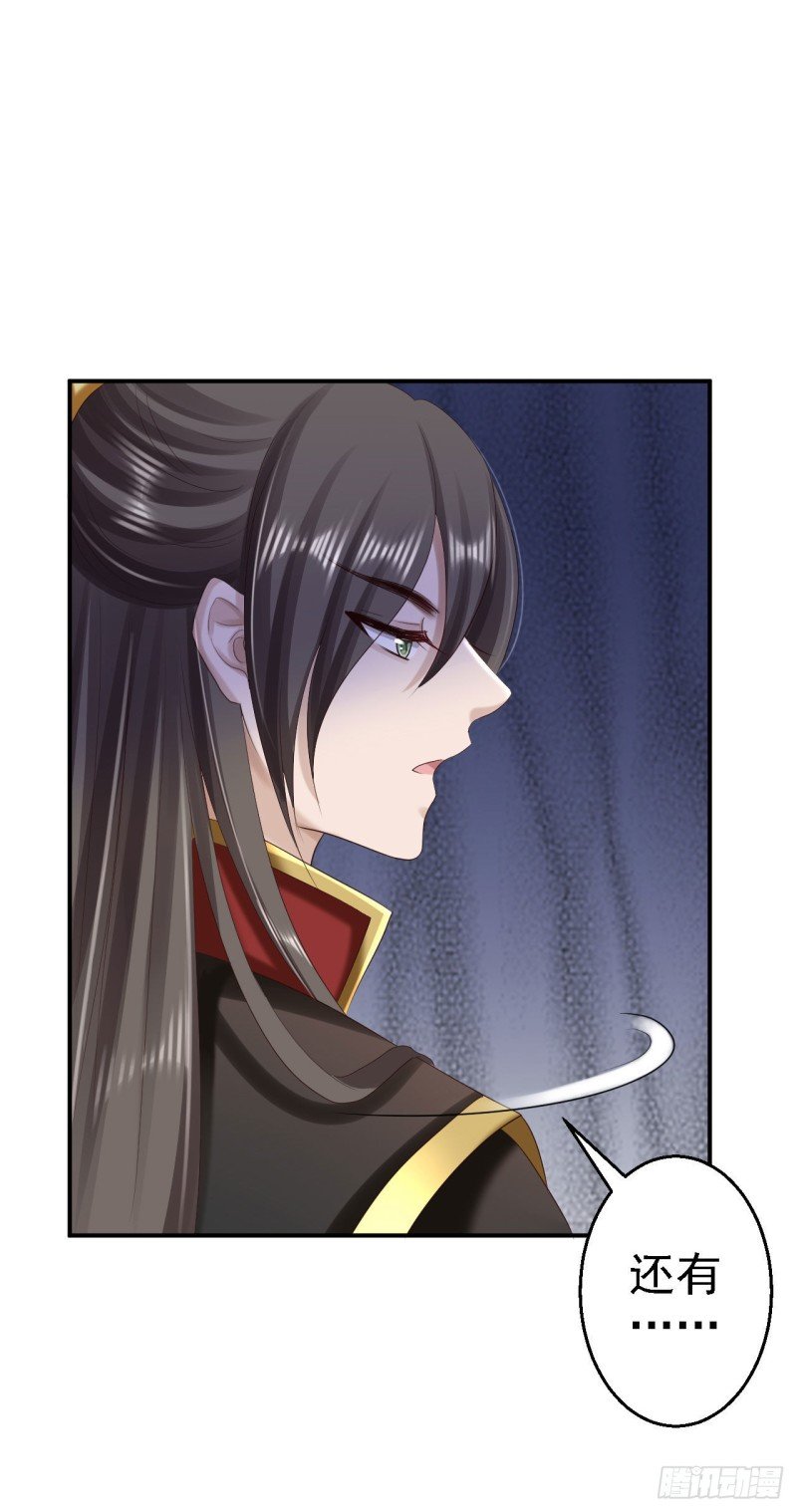 第68话 神龙宗族