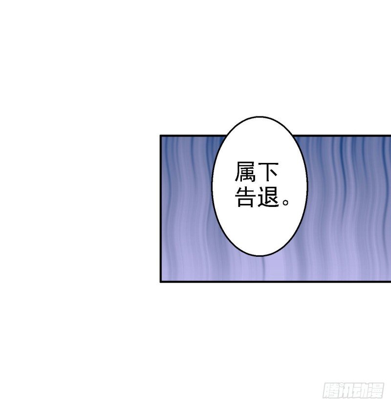 第68话 神龙宗族