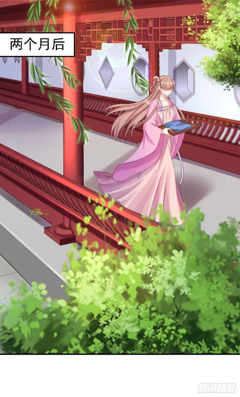 第69话 真相
