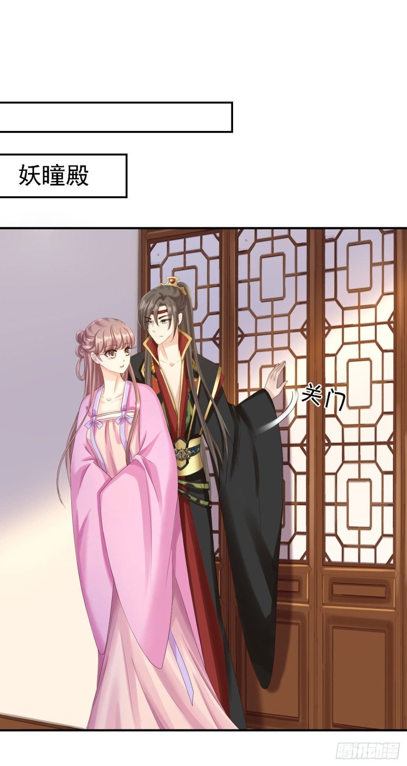 第69话 真相