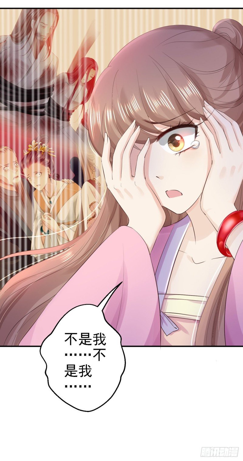 第69话 真相