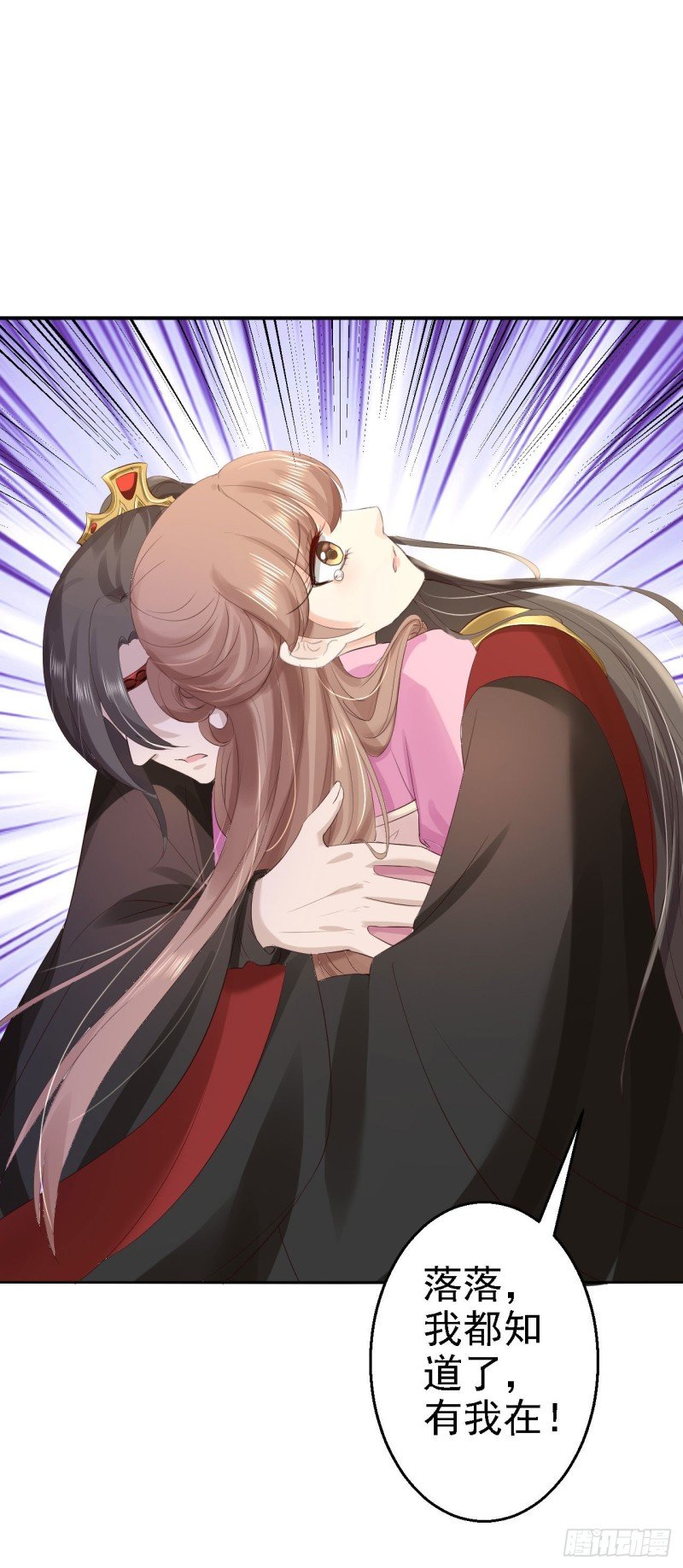 第69话 真相