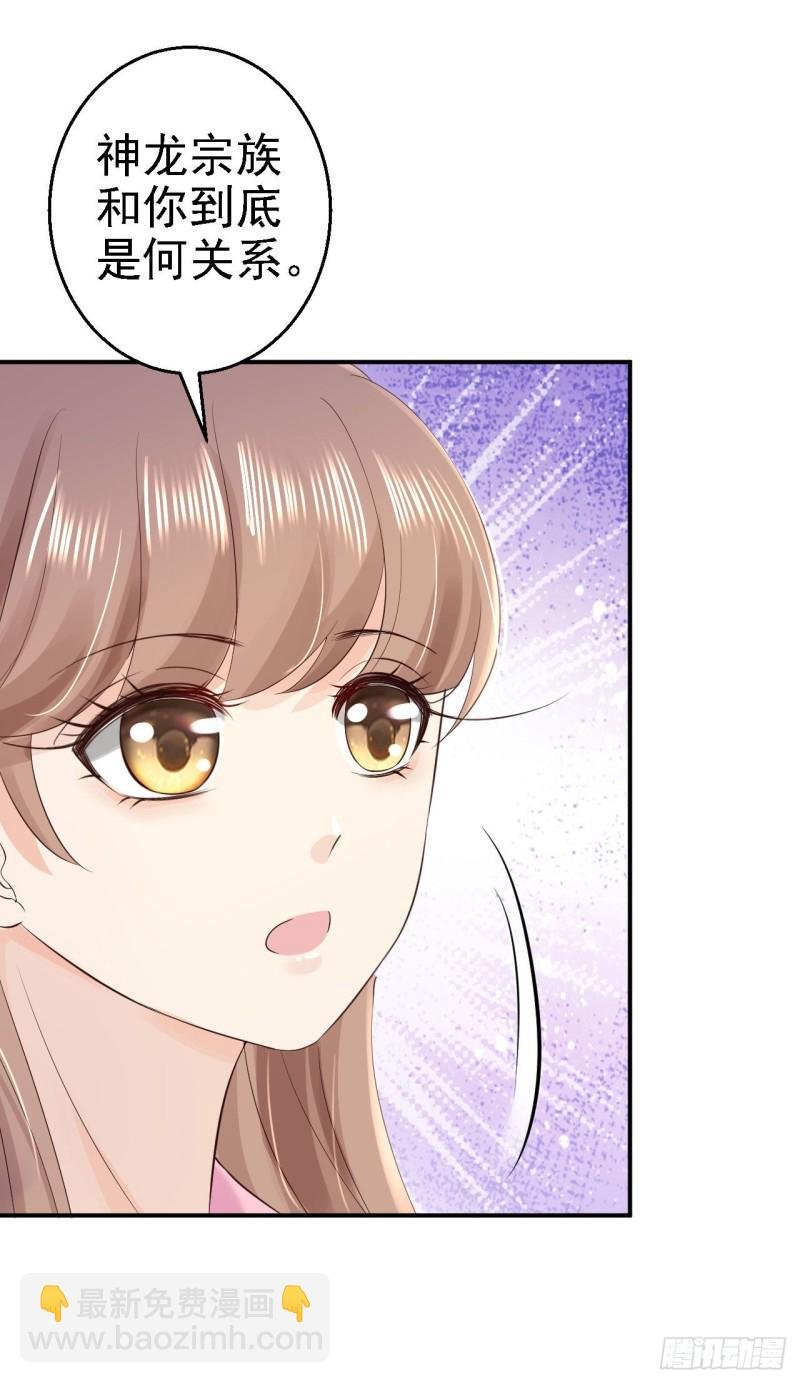 第69话 真相