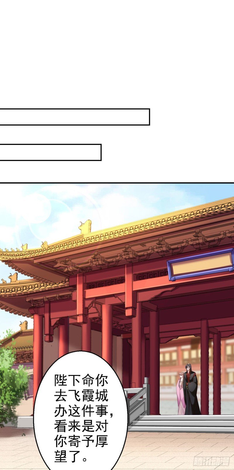 第69话 真相