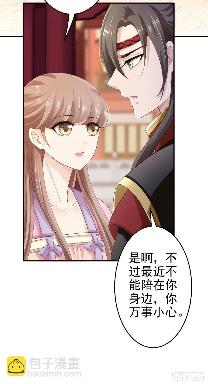第69话 真相