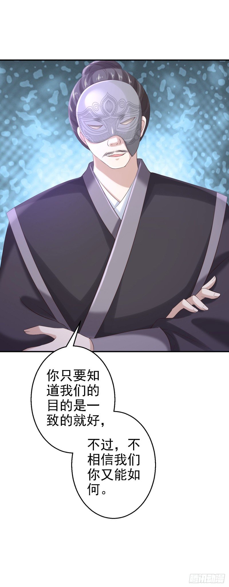 第69话 真相