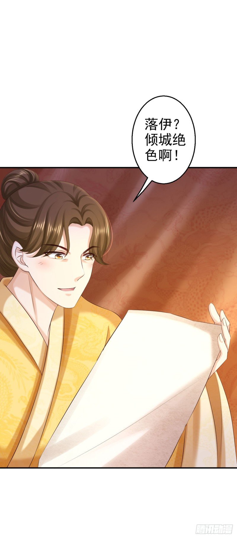 第70话 画像风波
