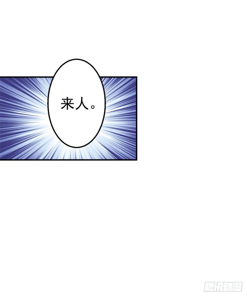 第70话 画像风波