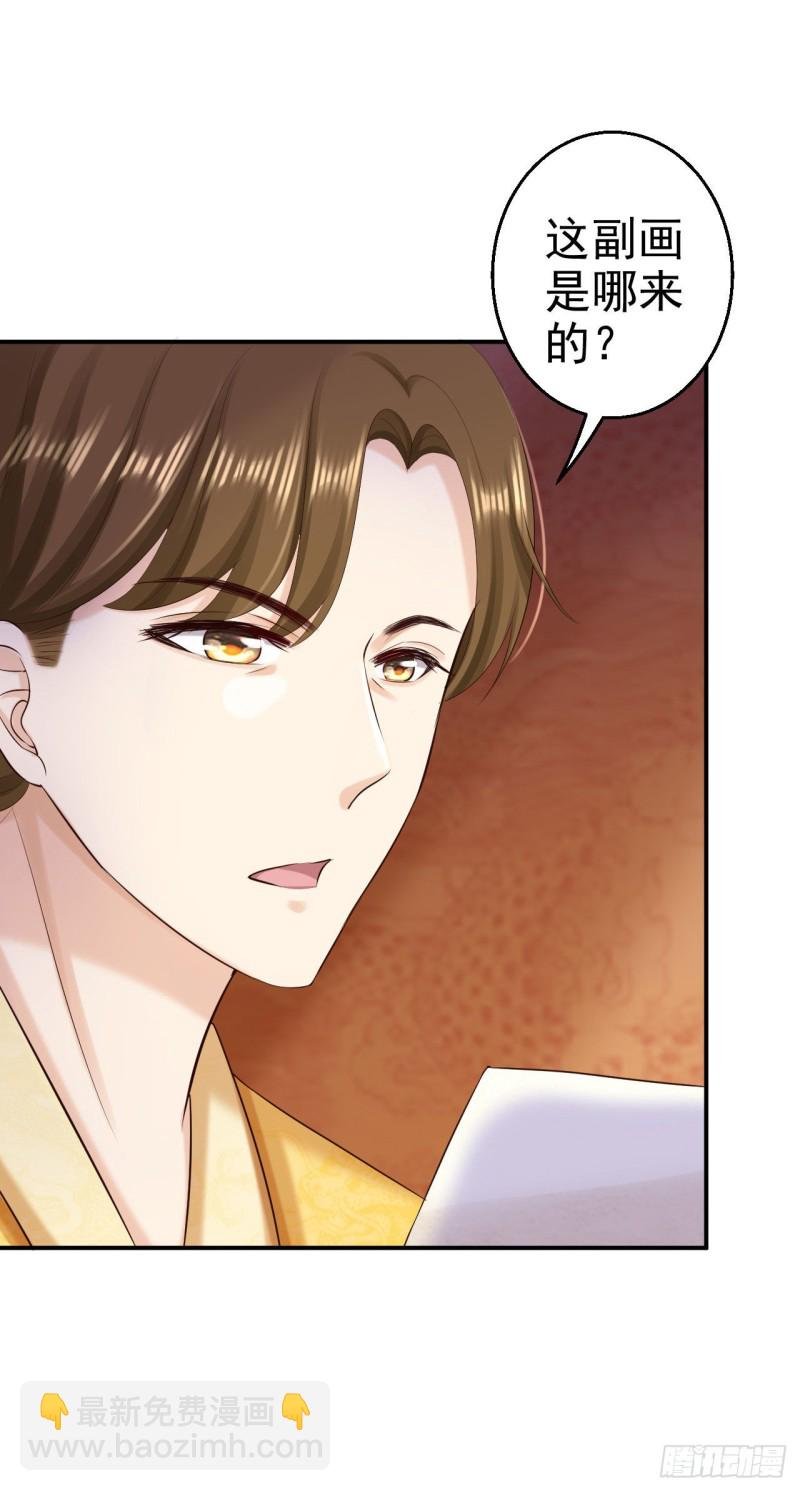 第70话 画像风波