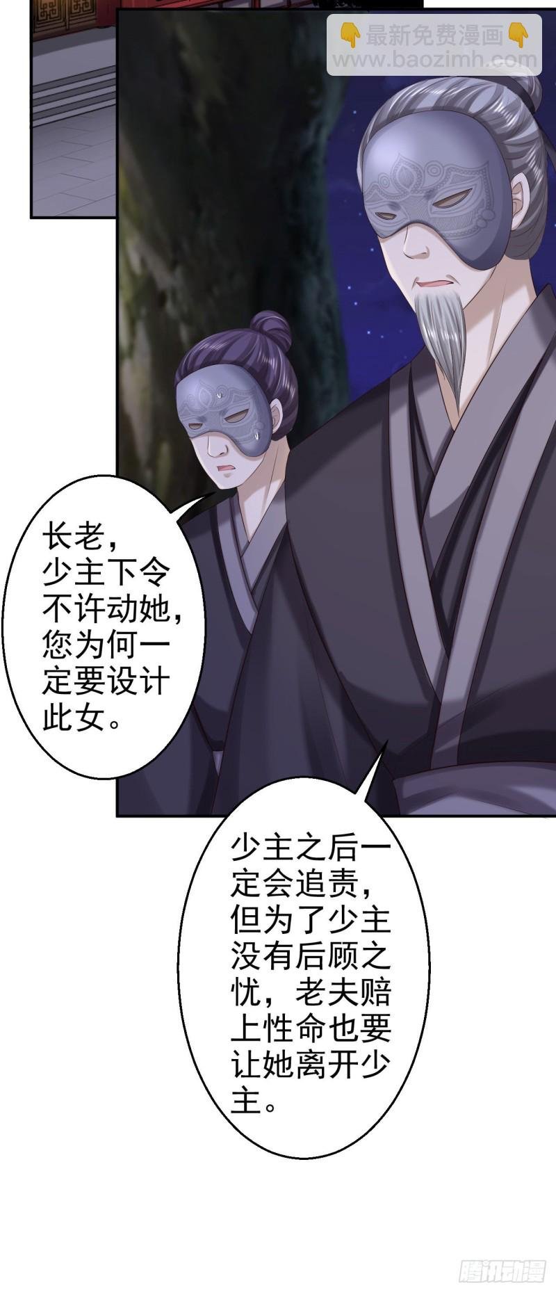 第70话 画像风波