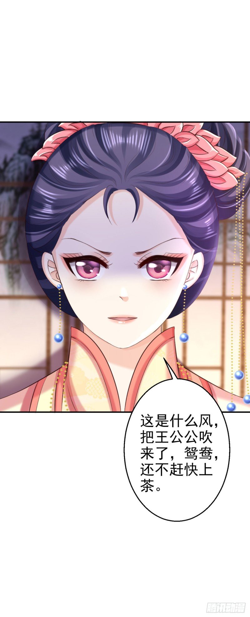 第70话 画像风波