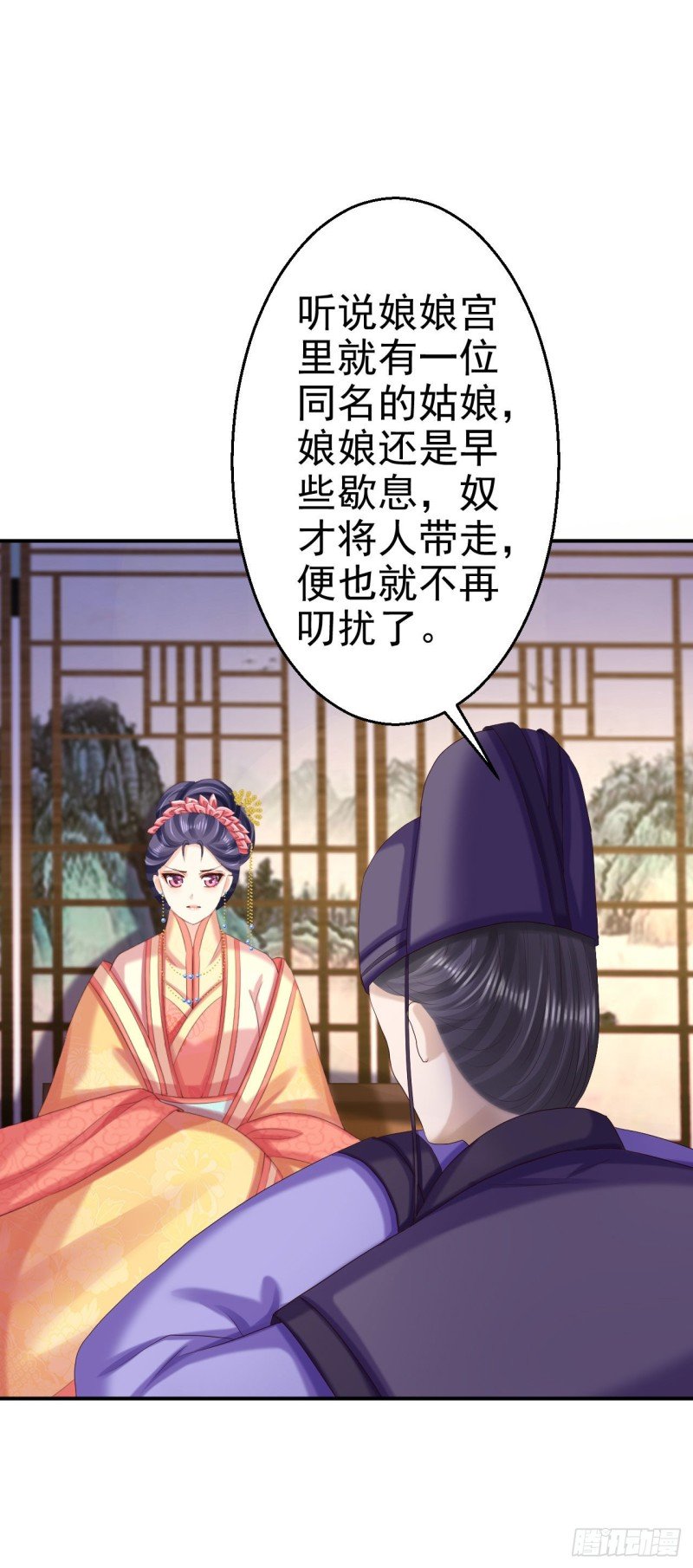 第70话 画像风波