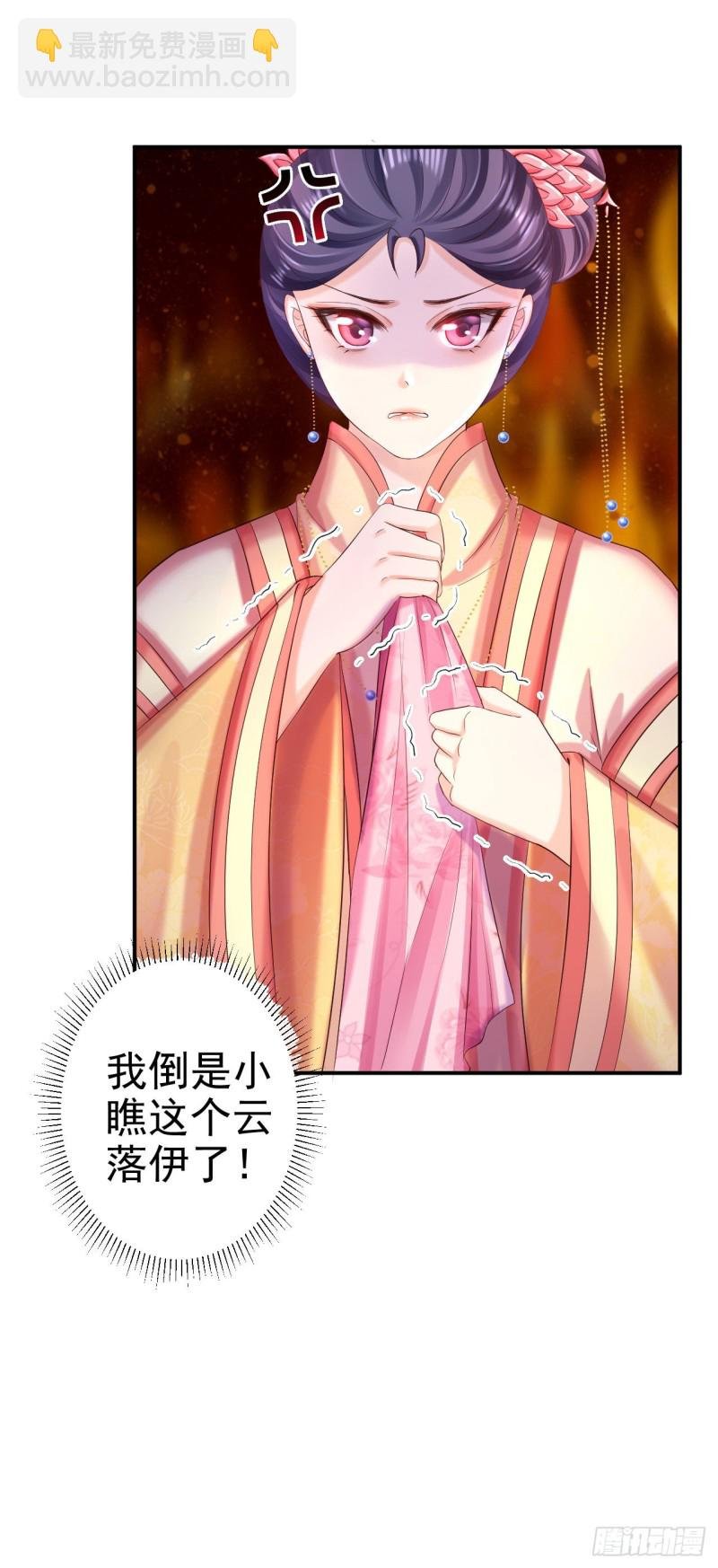 第70话 画像风波