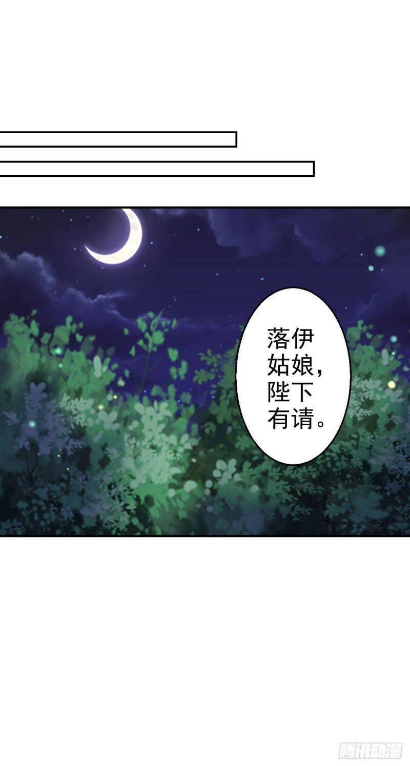 第70话 画像风波