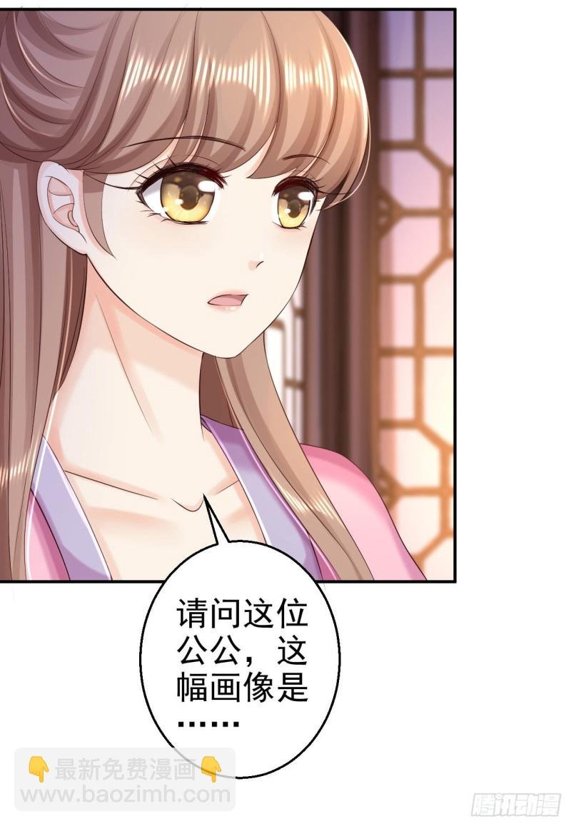 第70话 画像风波