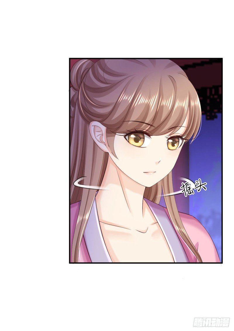 第70话 画像风波