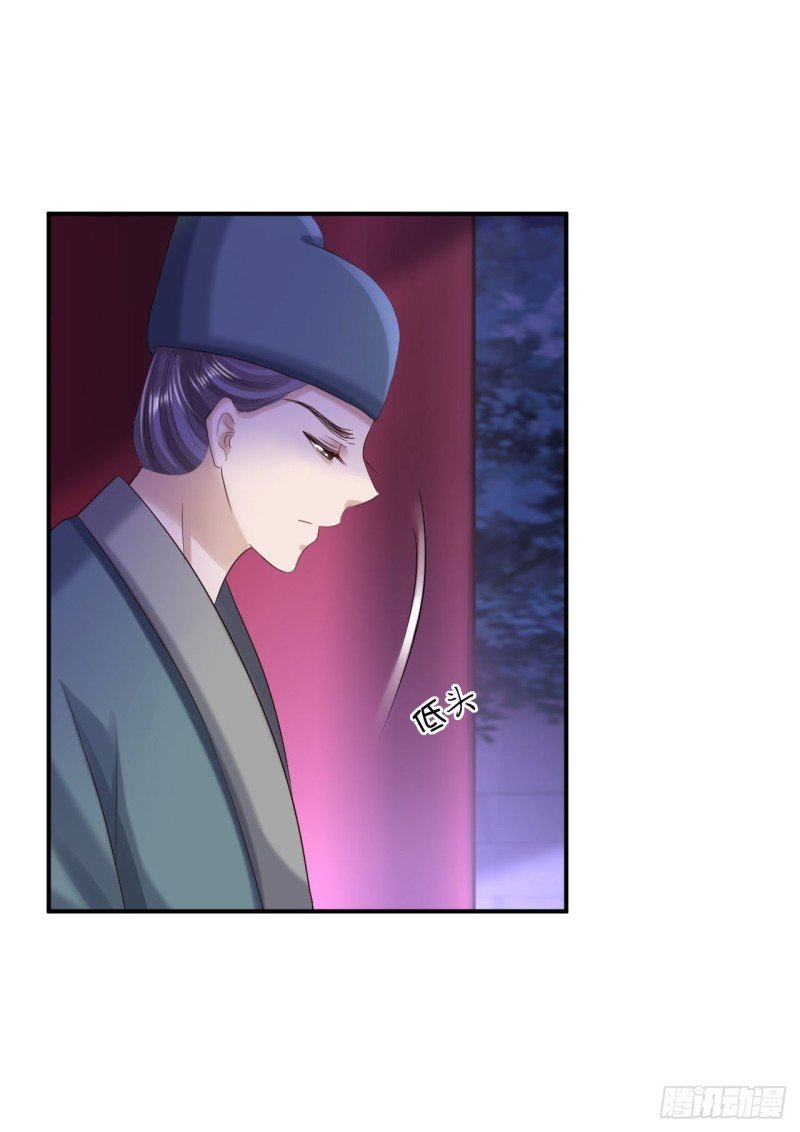 第70话 画像风波