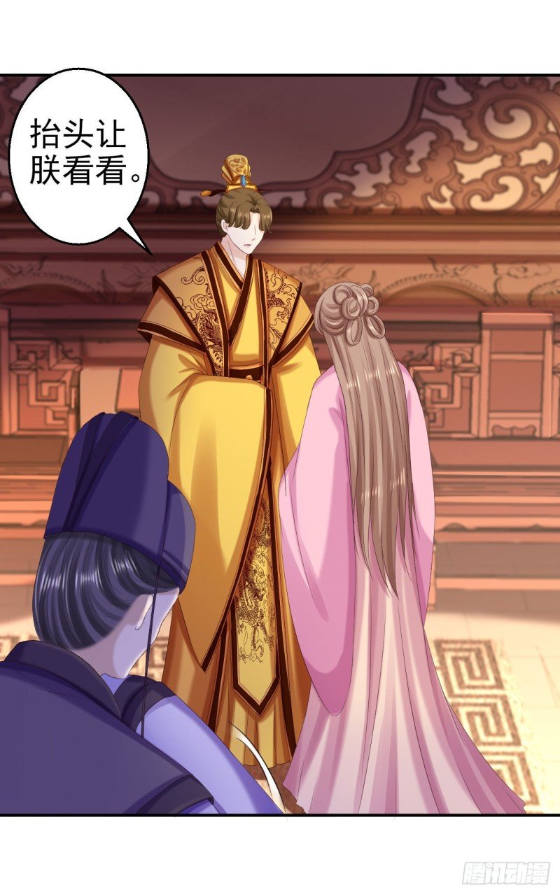 第70话 画像风波