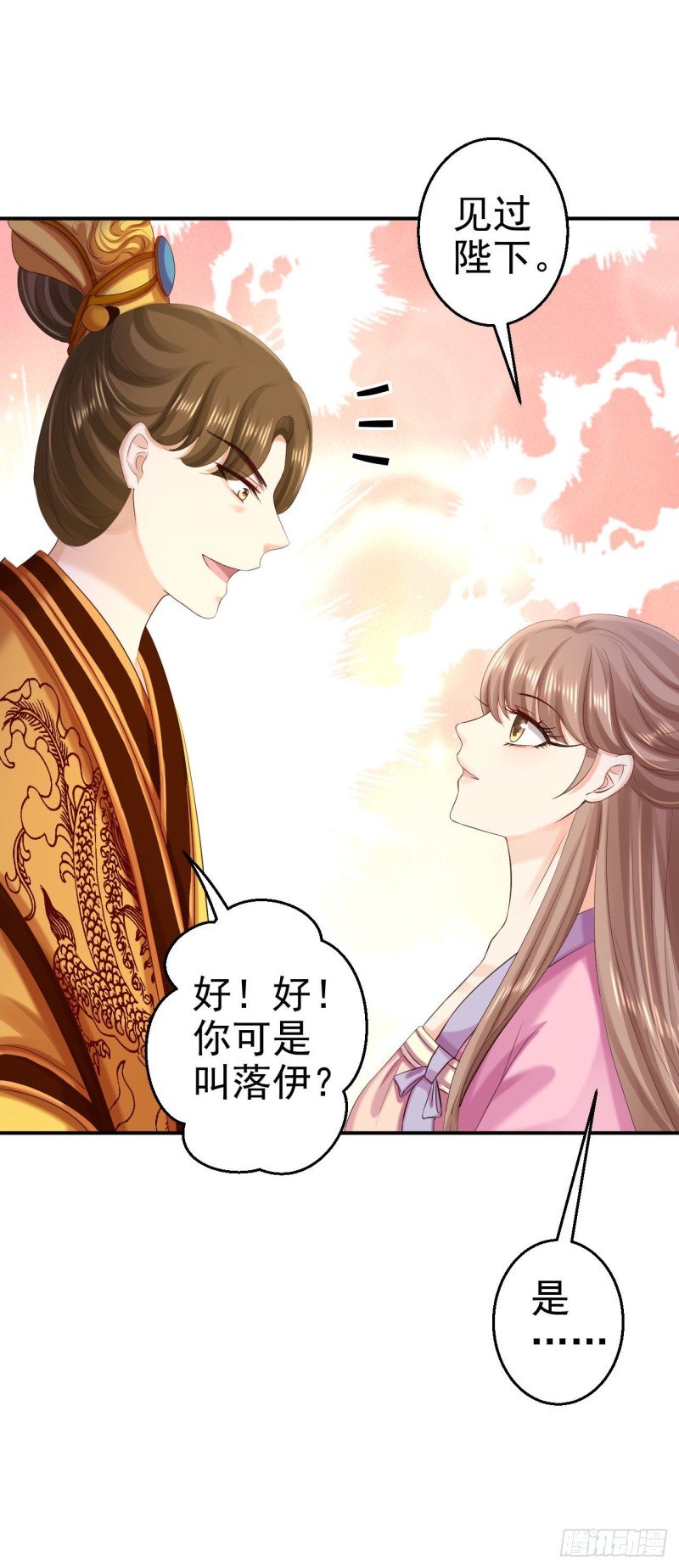 第70话 画像风波