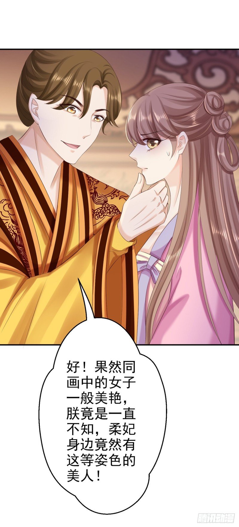 第70话 画像风波