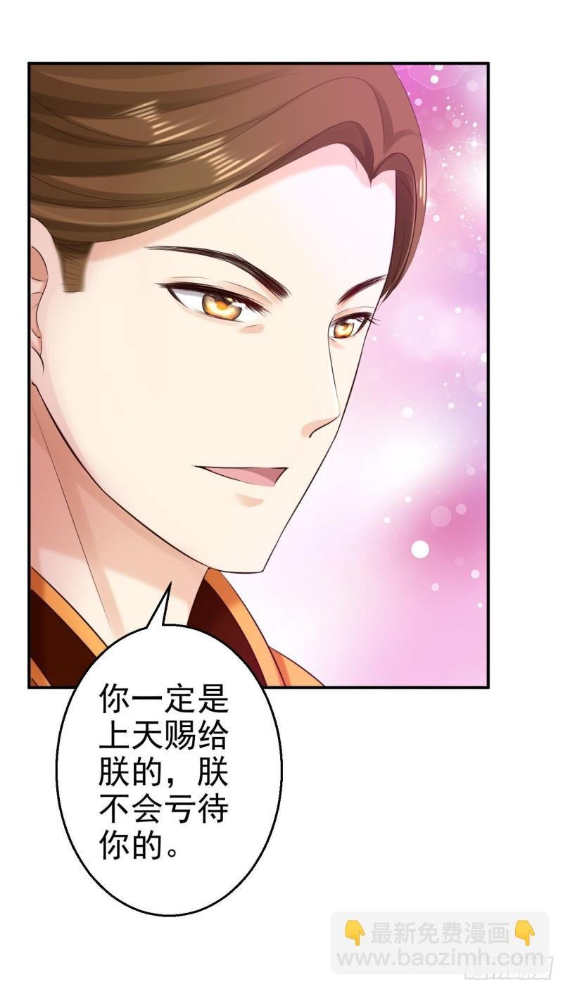 第70话 画像风波