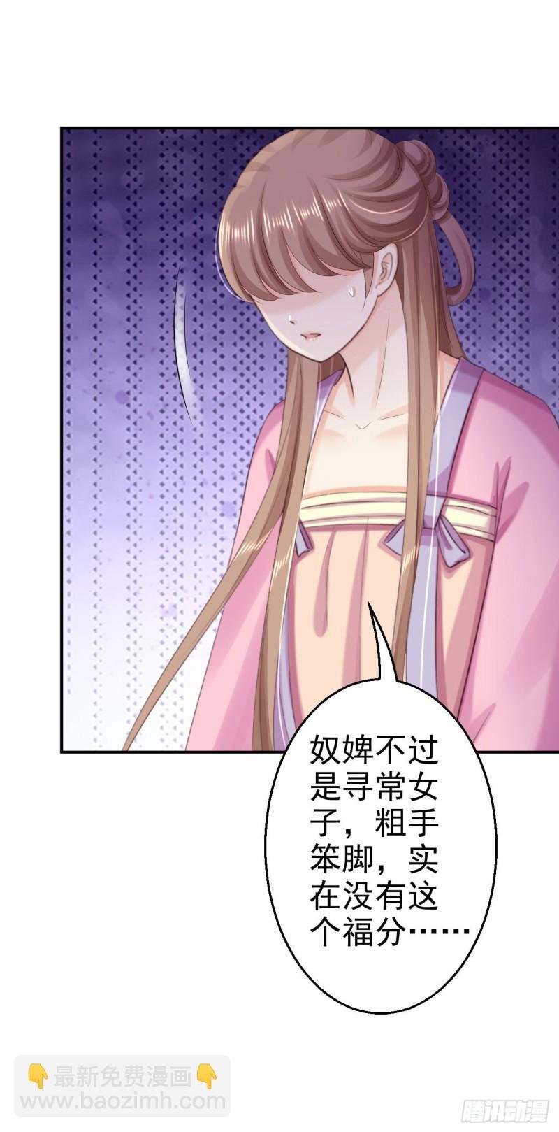 第70话 画像风波