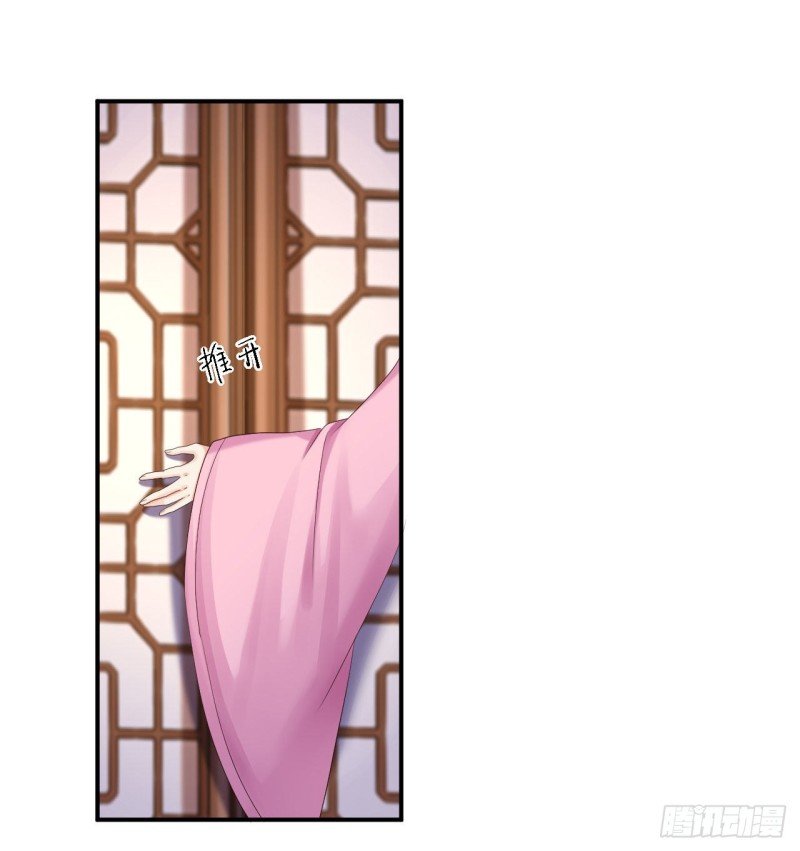 第71话 我等他回来