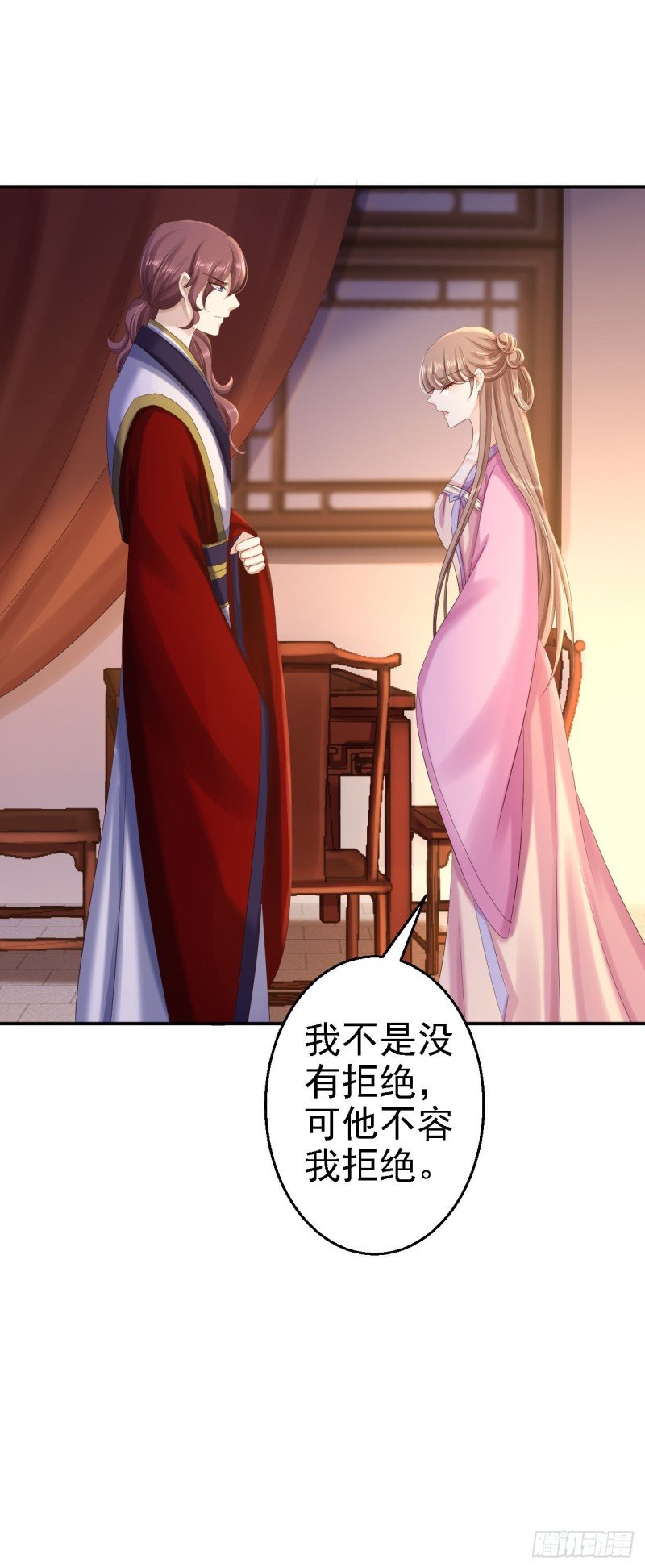 第71话 我等他回来