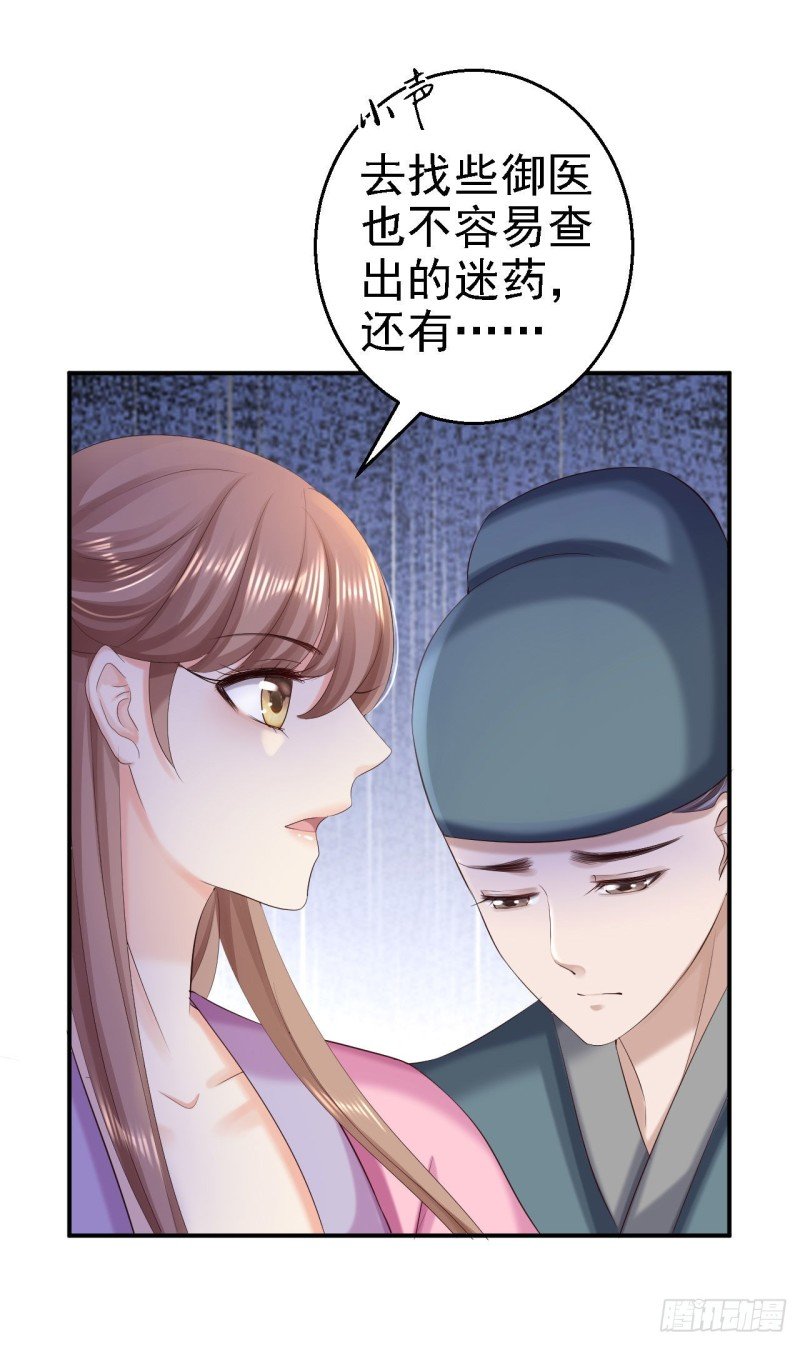 第71话 我等他回来