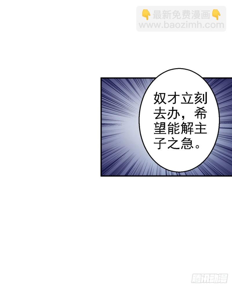 第71话 我等他回来