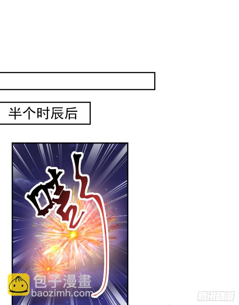 第71话 我等他回来