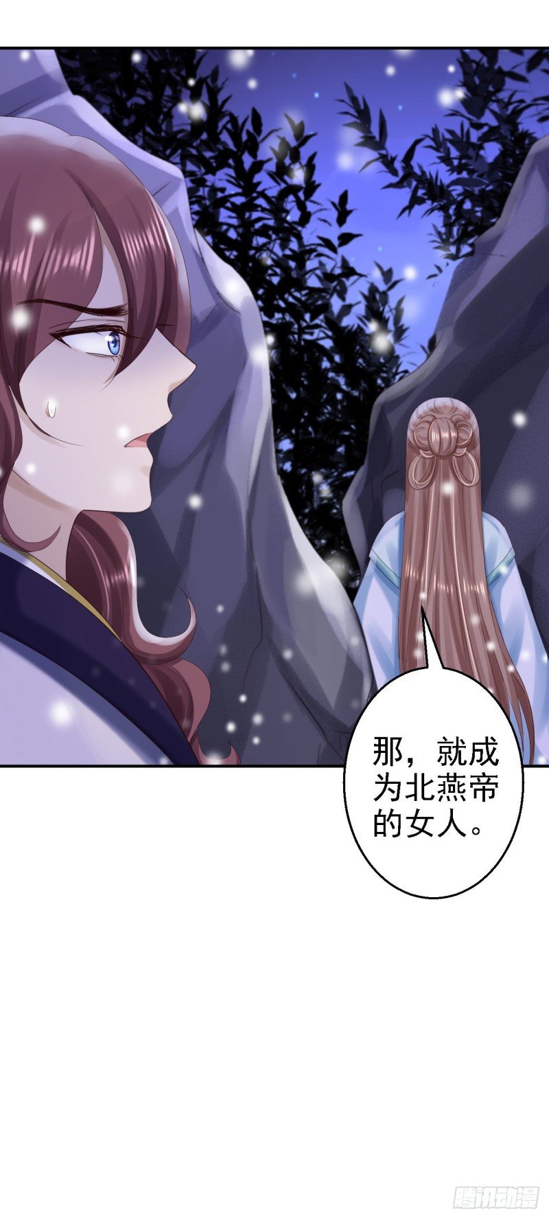 第71话 我等他回来
