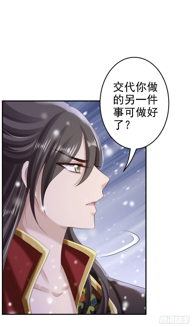 第71话 我等他回来