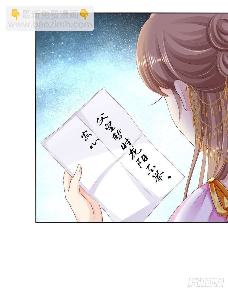 第73话 昏迷