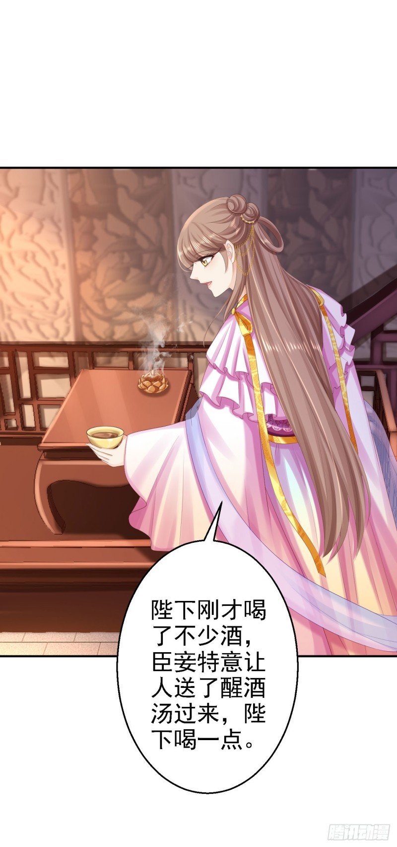 第73话 昏迷
