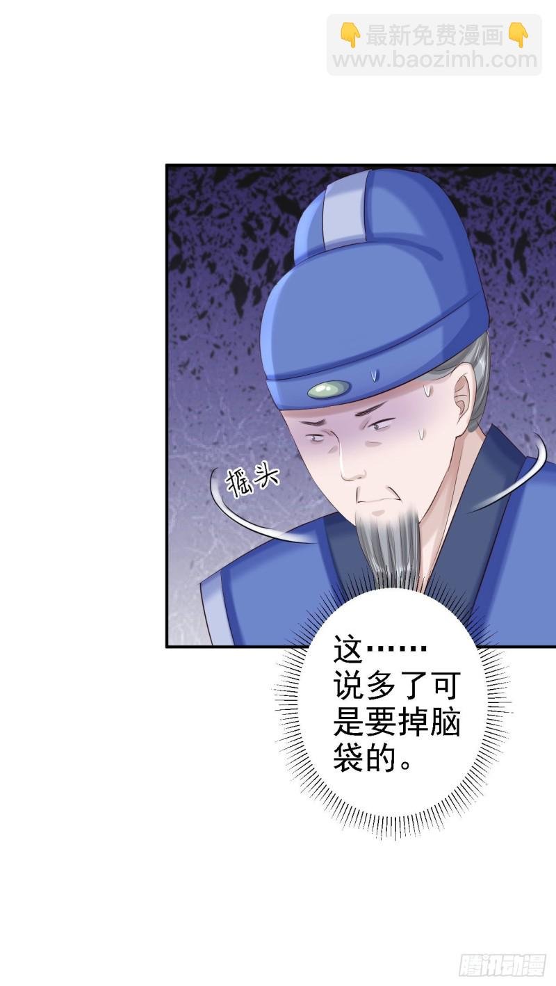 第73话 昏迷