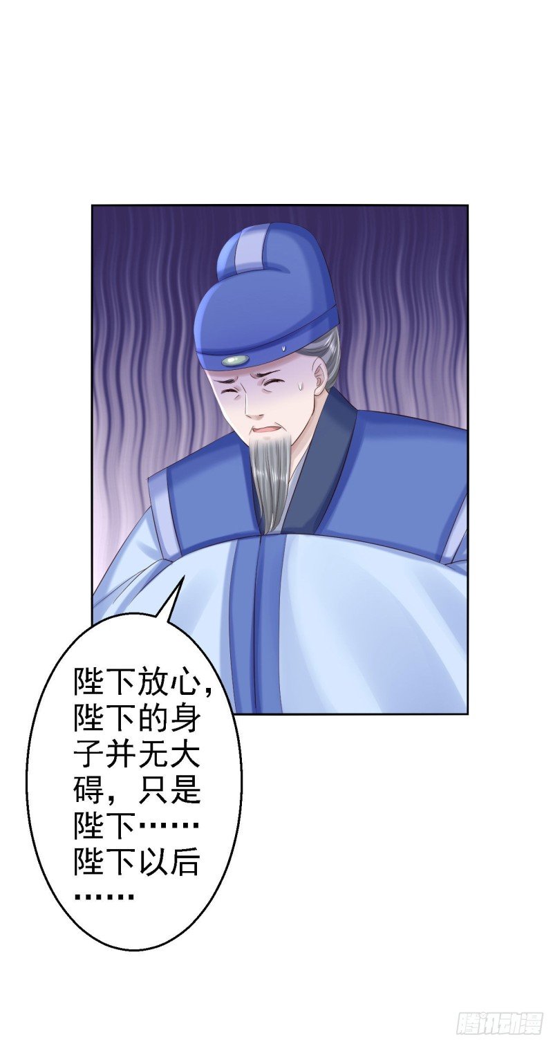 第73话 昏迷